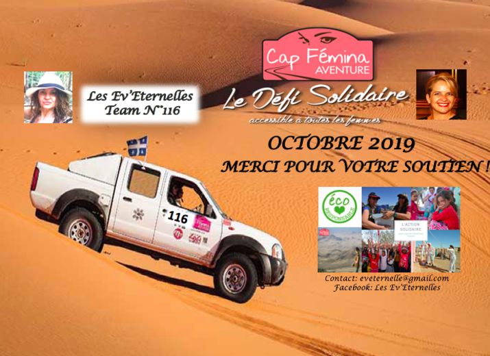 LES EV'ETERNELLES , PROJET CAP FEMINA AVENTURE 2019