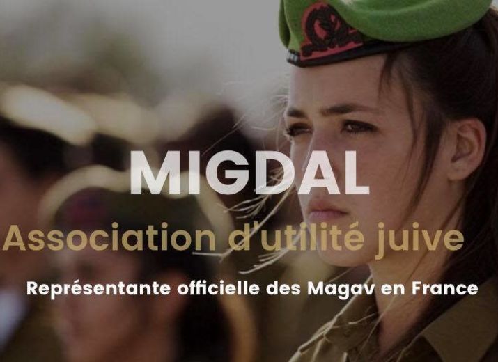 Représente officielle des gardes frontières d’Israël en France LES MAGAV