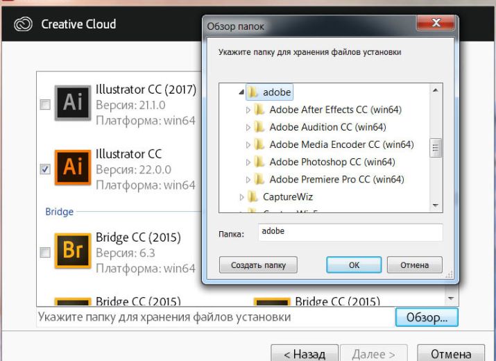 adobe media encoder cc 2015 amtlib.dll