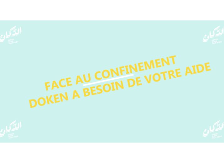 Doken a besoin de votre soutien face au Covid-19!