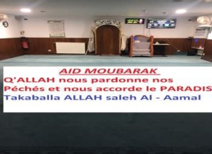 SADAKA RAMADHAN 2020 - MOSQUEE LYON 5 AL HOUDA