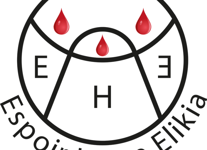 Vaincre la drépanocytose : Association Espoir Hope Elikia
