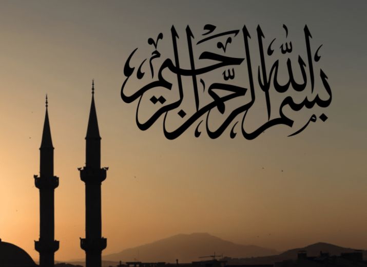 Firdaous