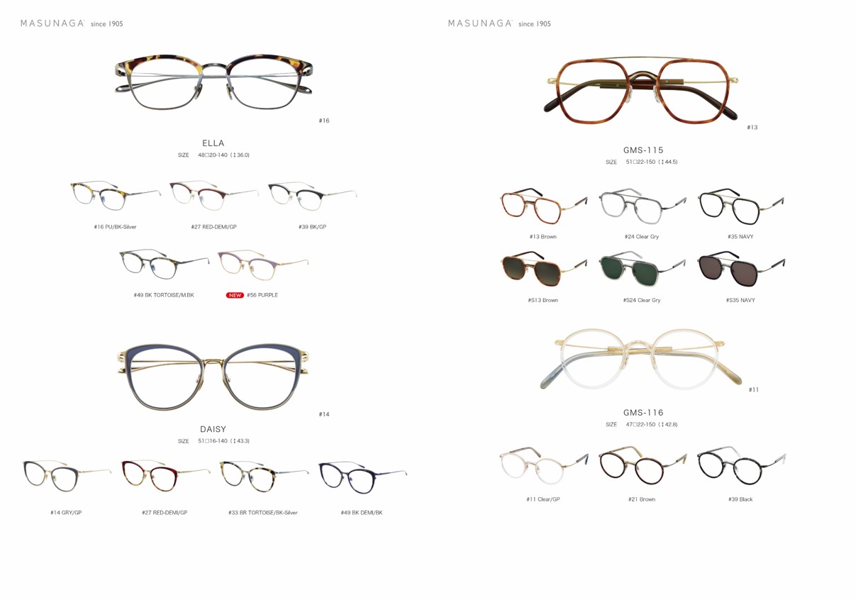 Masunaga SS19 frames