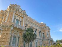 Mérida