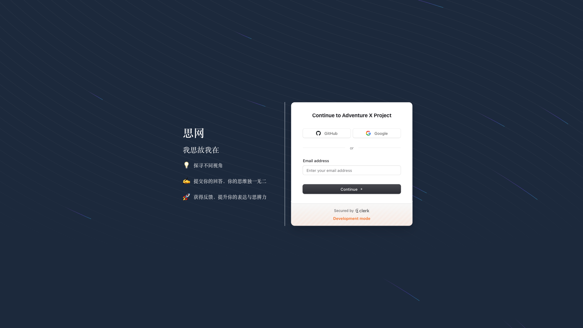Idea Mesh