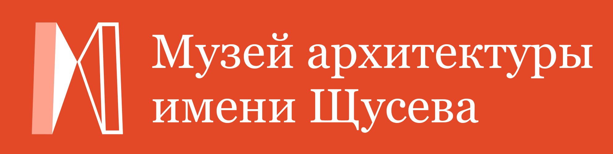 Логотип.