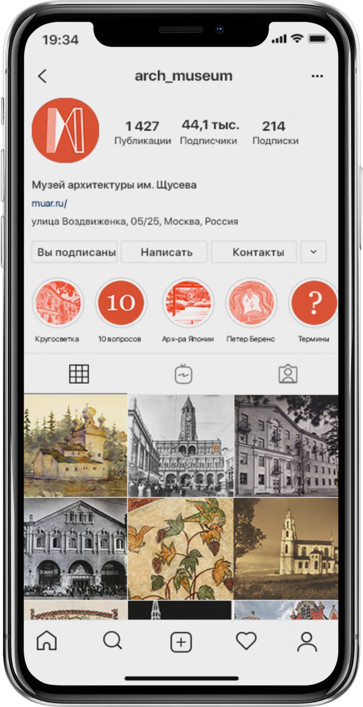 Профиль в инстаграме.