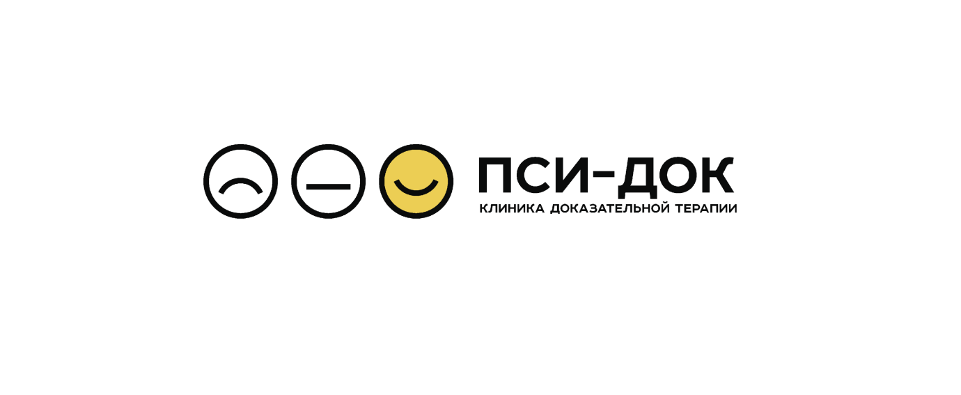 Третий эскиз логотипа Пси-дока