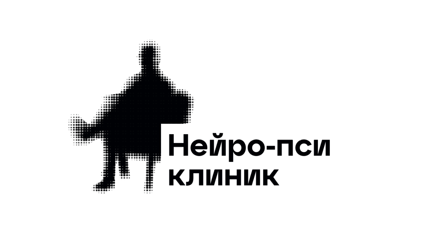 Третий эскиз логотипа Нейро-пси