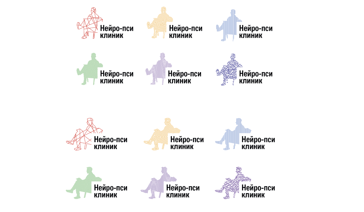 Четвёртый эскиз логотипа Нейро-пси