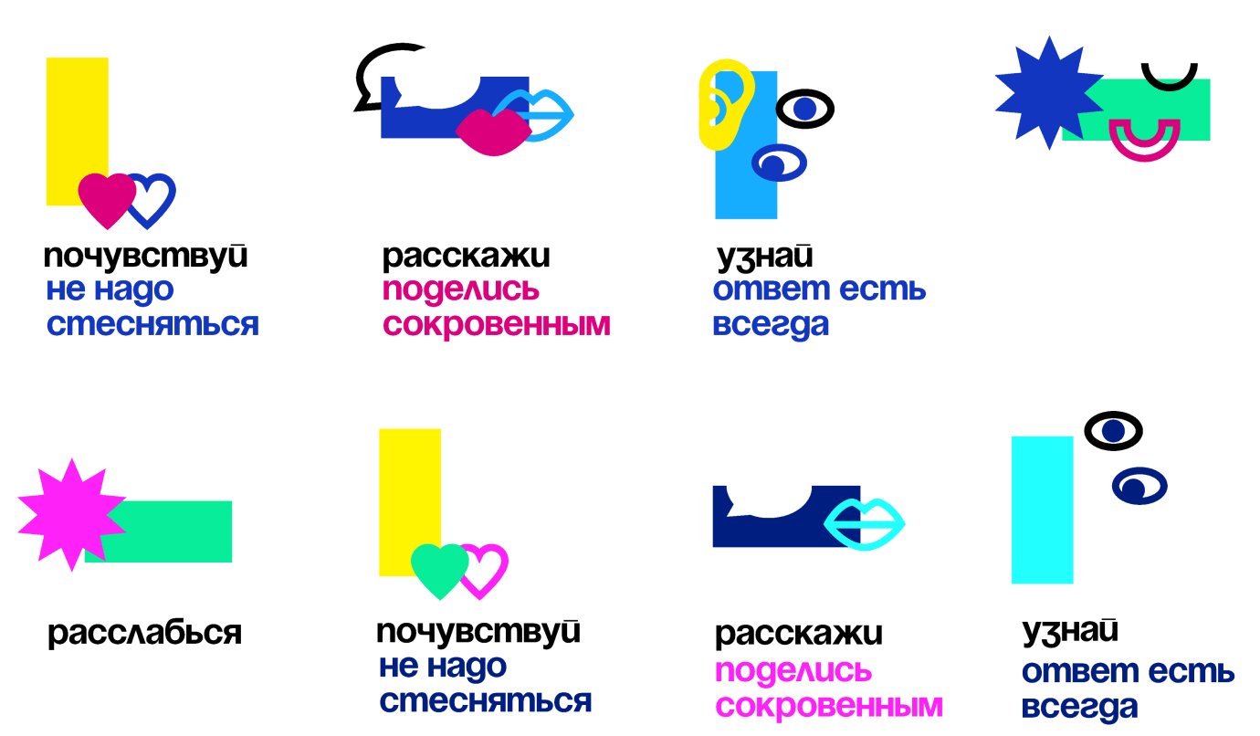 Второй эскиз айдентики фестиваля «Ханжа»