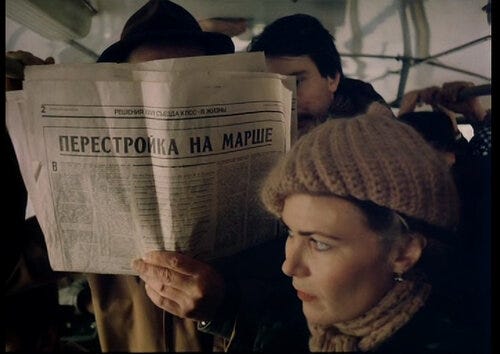 Москва в кино. х/ф "Забытая мелодия для флейты" (Мосфильм, 1987)