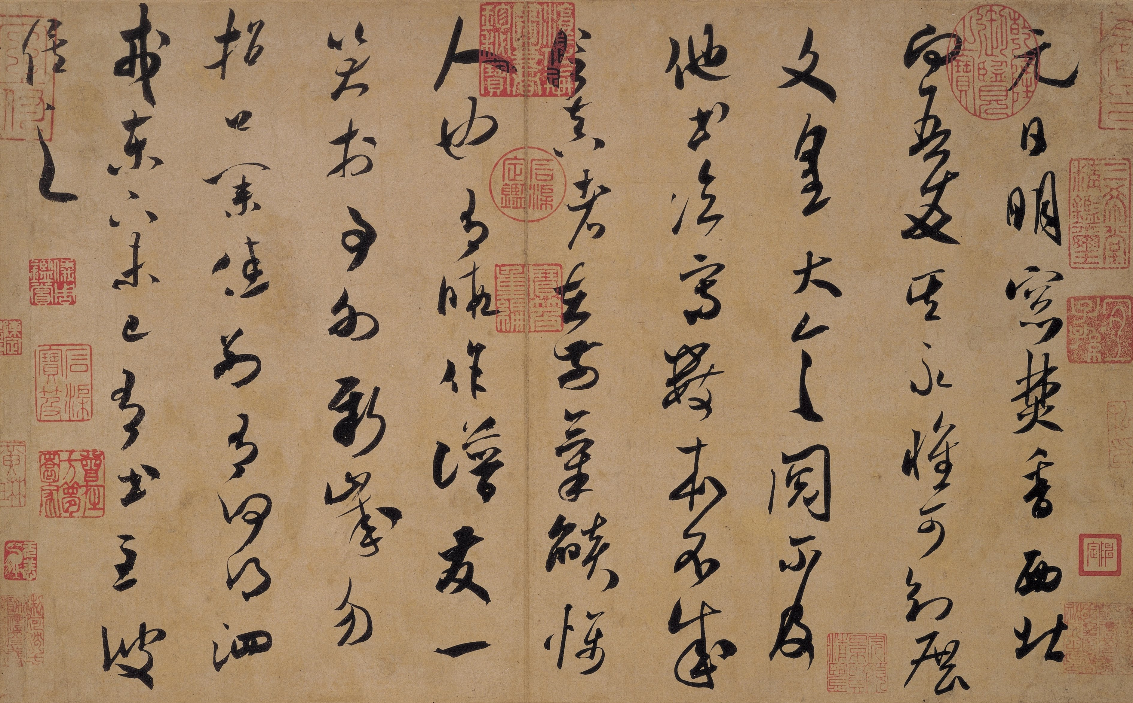 New Year's Day Letter (元日帖), Mi Fu (米芾). Osaka City Museum of Fine Arts