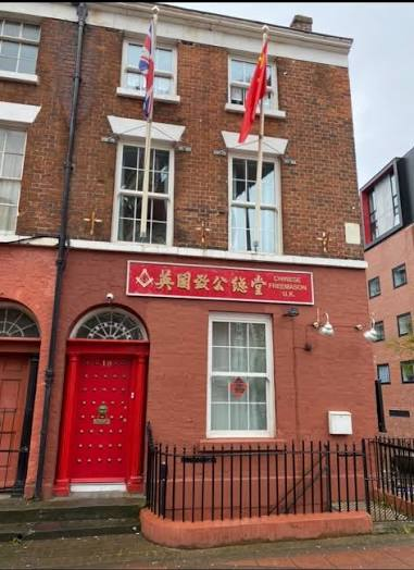 Chinese Freemasons Building