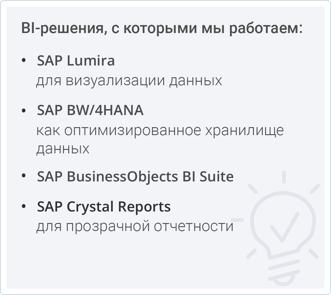 SAP Analytics Cloud