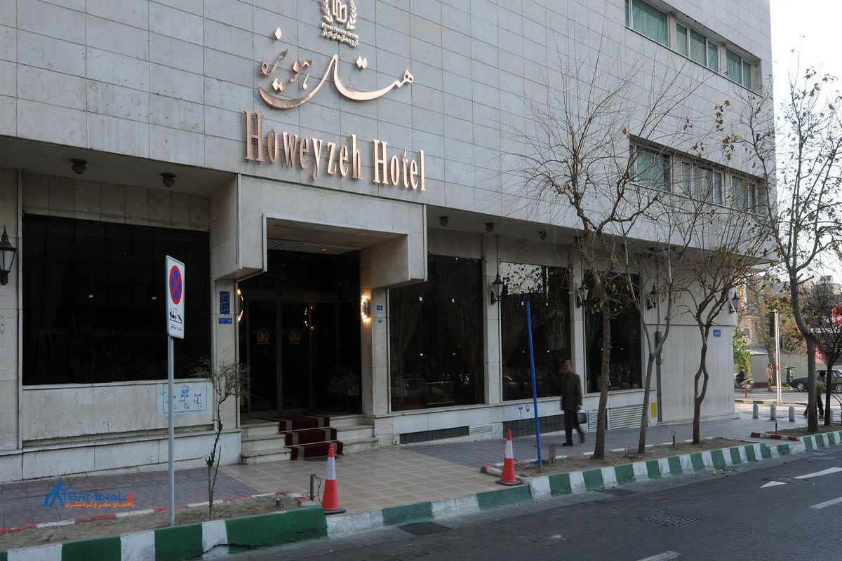 Howeyzeh Hotel Tehran