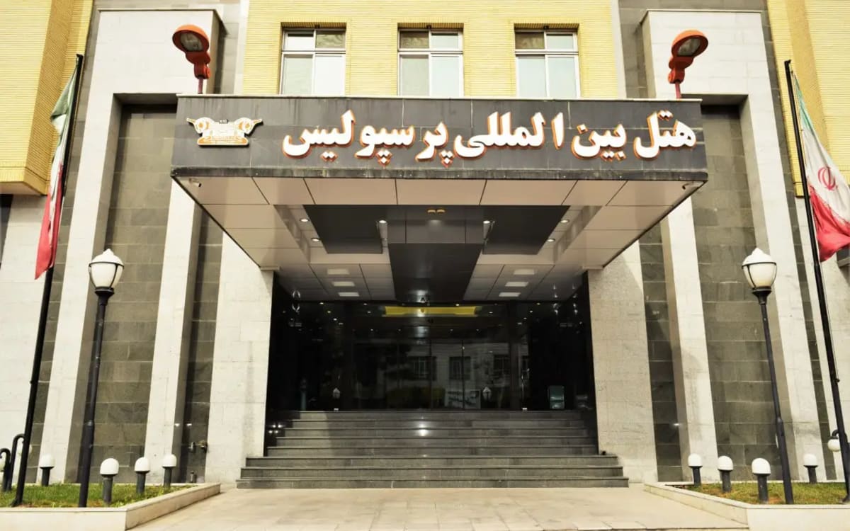 Persepolis International Hotel