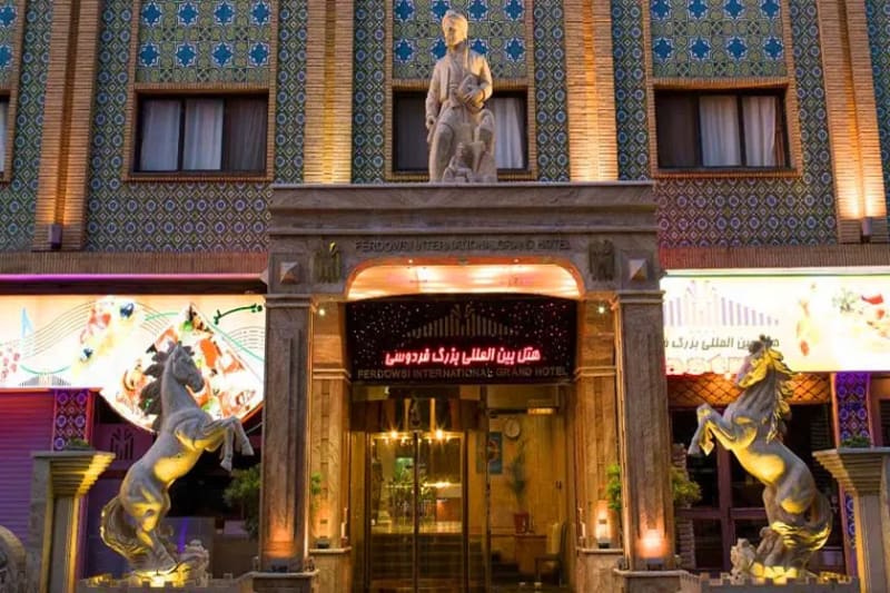 Ferdowsi International Grand Hotel