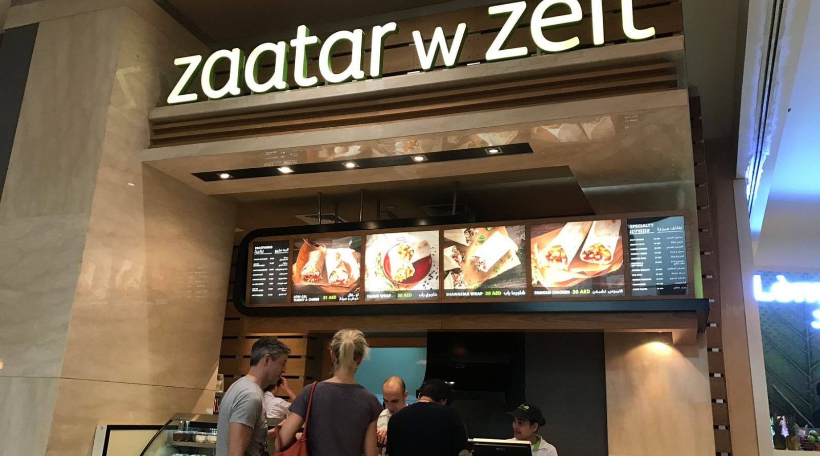 Zaatar W Zeit