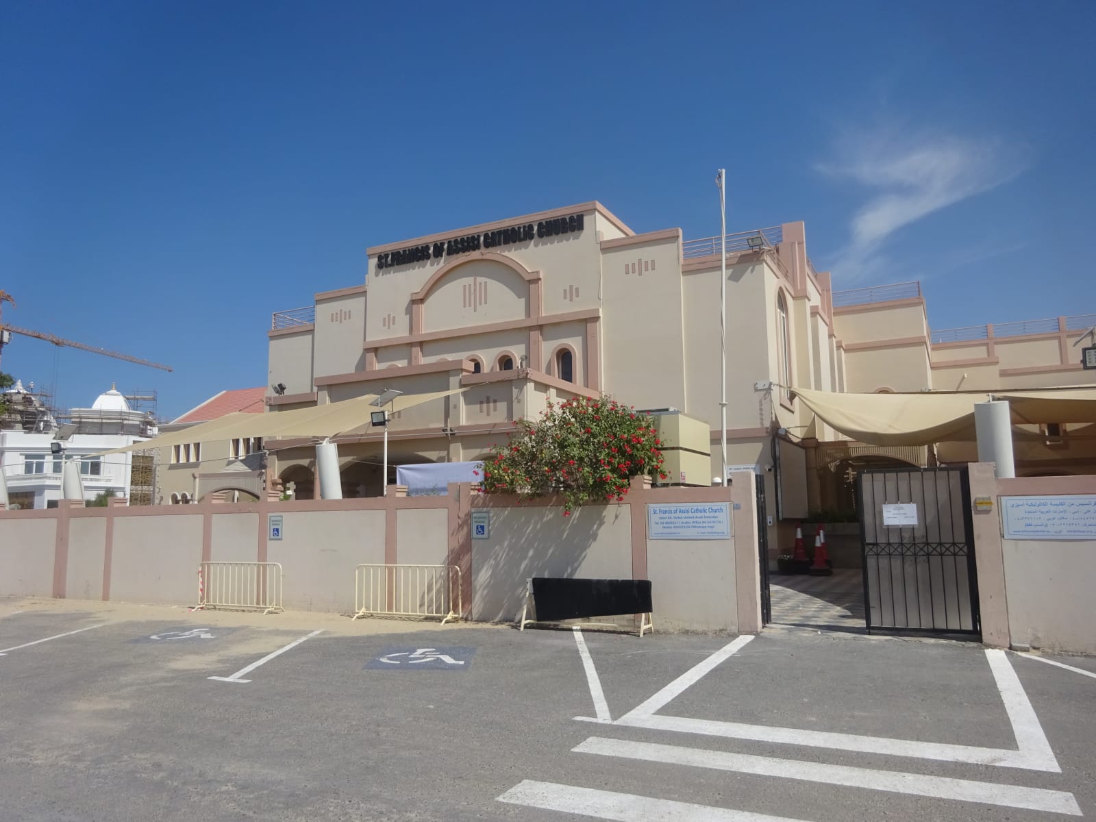 St Francis of Assisi Catholic Church