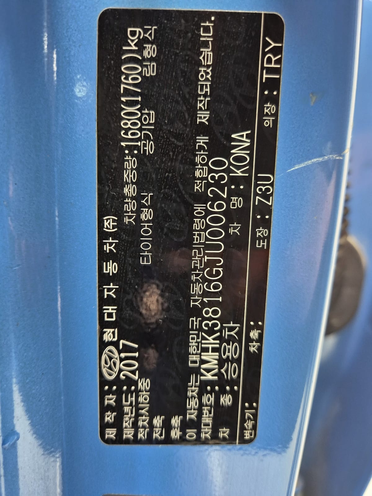 VIN plate on the vehicle of 2018 Hyundai Kona, VIN …006230