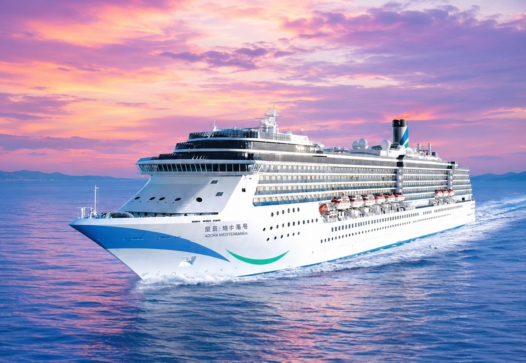 4天3晚 Adora Mediterranea Cruise to Phuket 爱达•地中海号邮轮 -- 普吉岛之旅