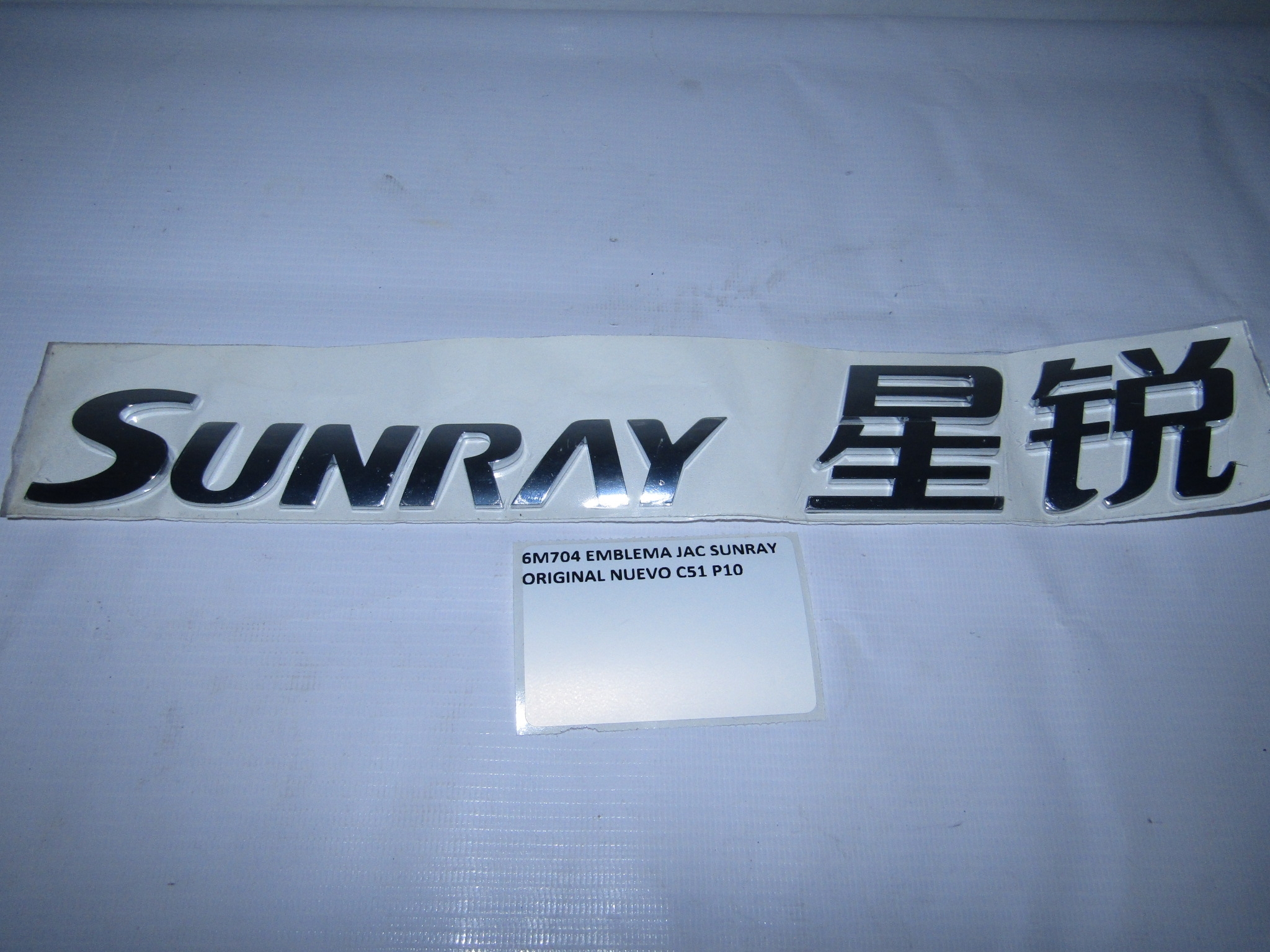 Emblema Jac Sunray Original Nuevo - foto 2