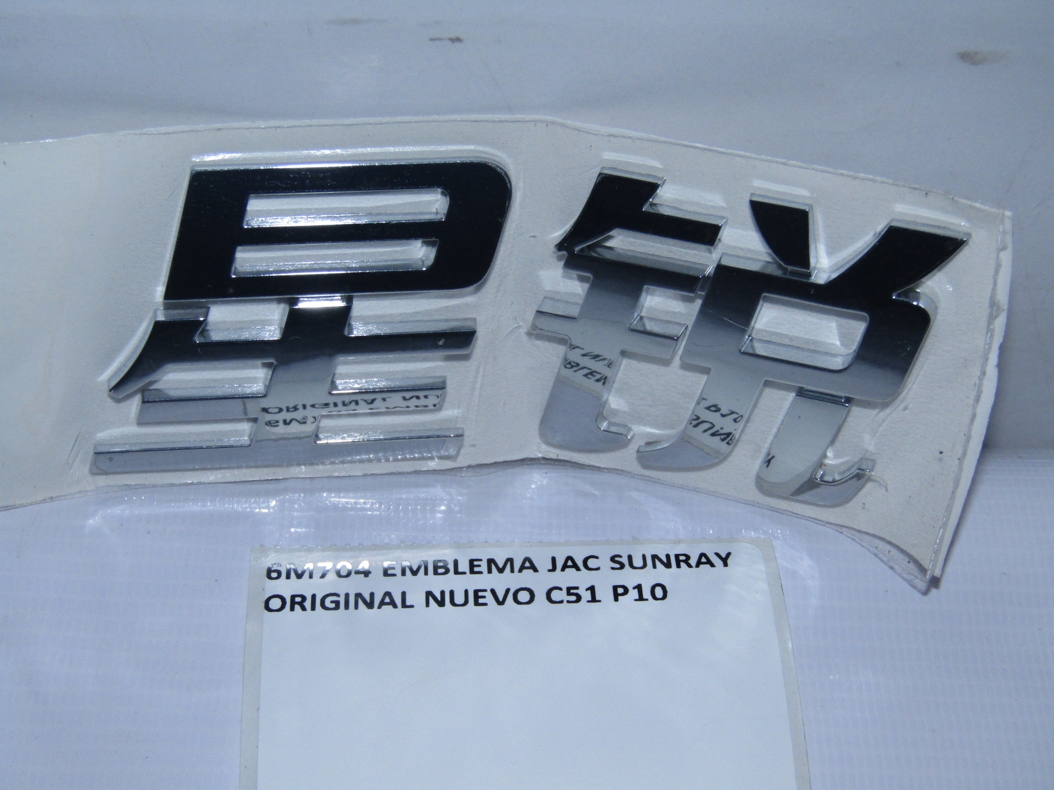 Emblema Jac Sunray Original Nuevo - foto 3