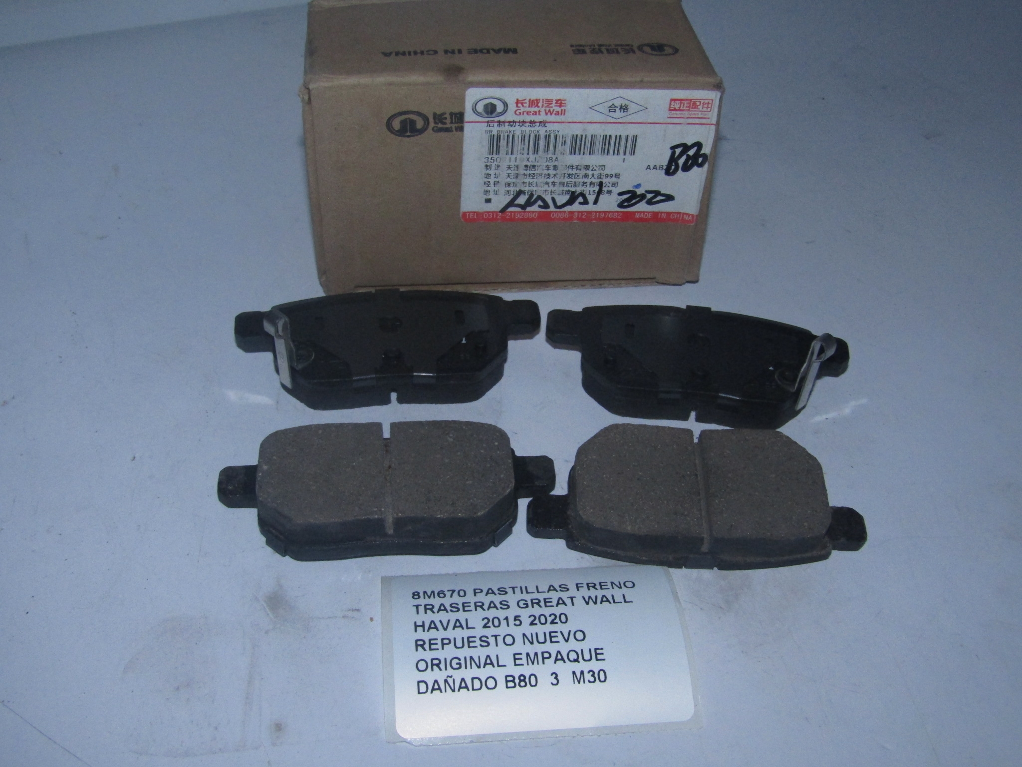 Pastillas Freno Traseras Great Wall Haval 2015 - 20