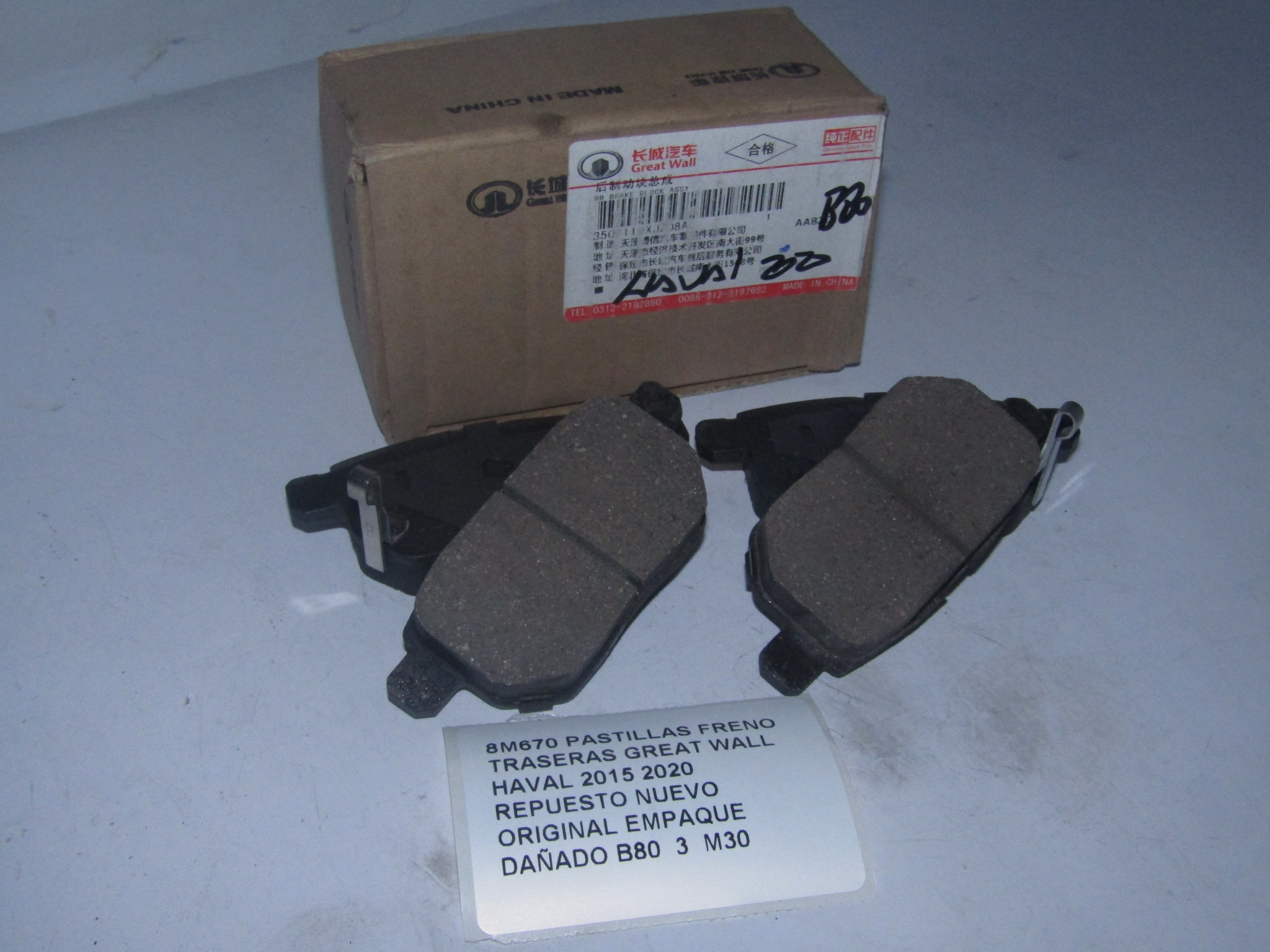 Pastillas Freno Traseras Great Wall Haval 2015 - 20 - foto 3