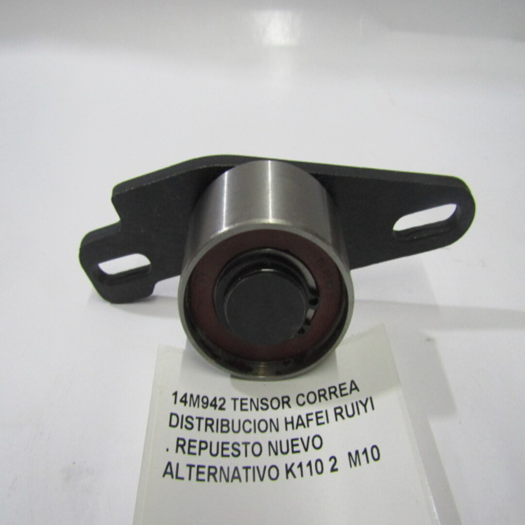 Tensor Correa Distribucion Hafei Ruiyi - foto 3