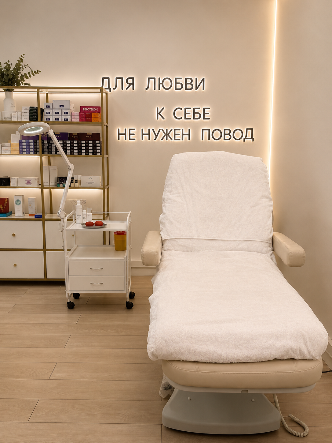 Атмосфера клиники КосмоМама — фото 2