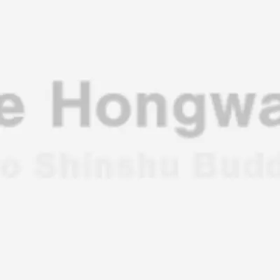 Lihue Hongwanji Preschool