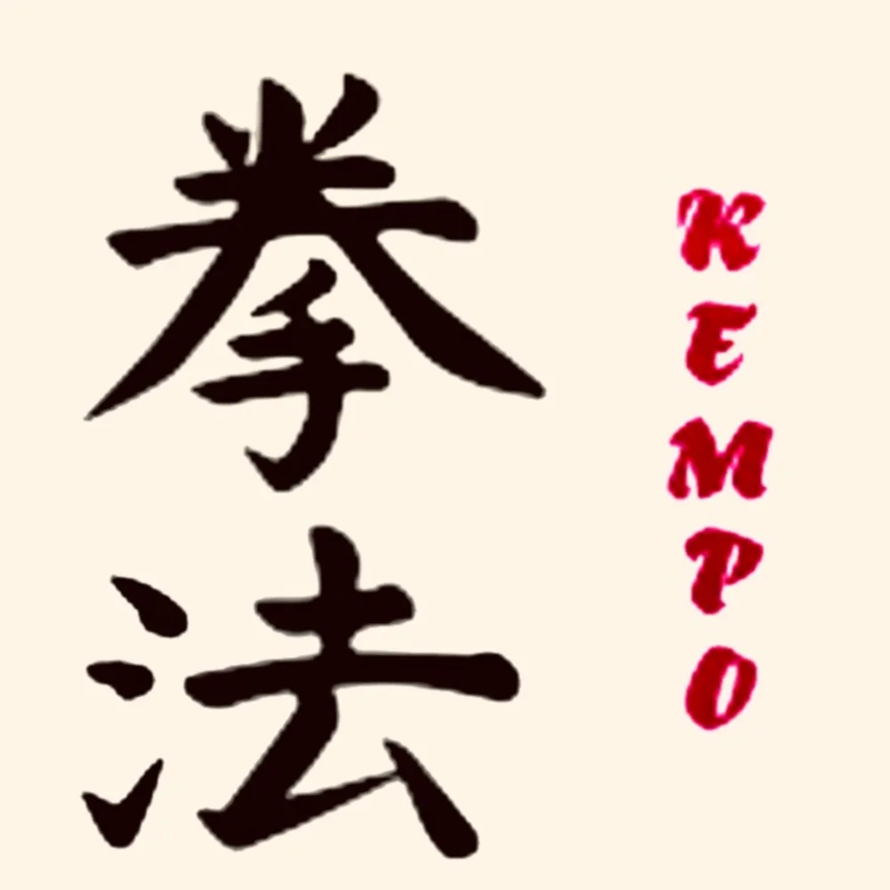 CALIFORNIA KEMPO