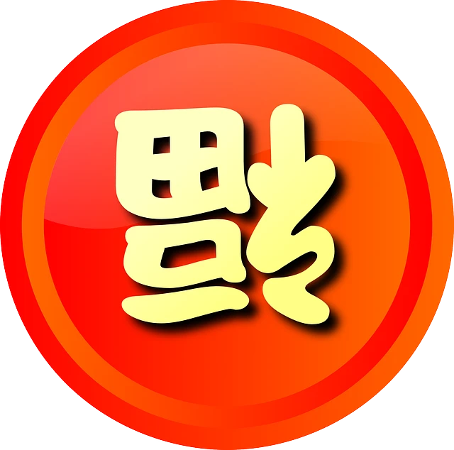 Mandarin Chinese