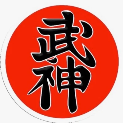 California Bujinkan Dojo