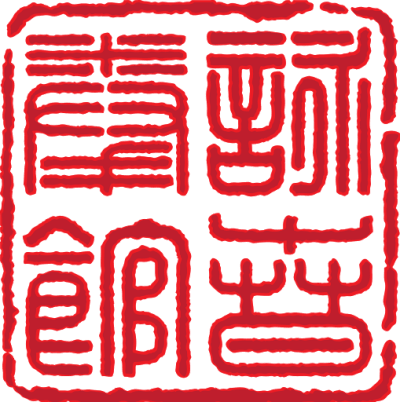 Wing Tsun Kwoon