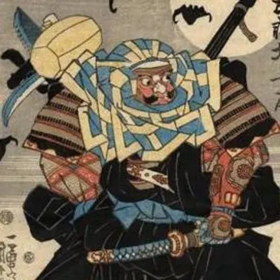 YOSHIN DOJO