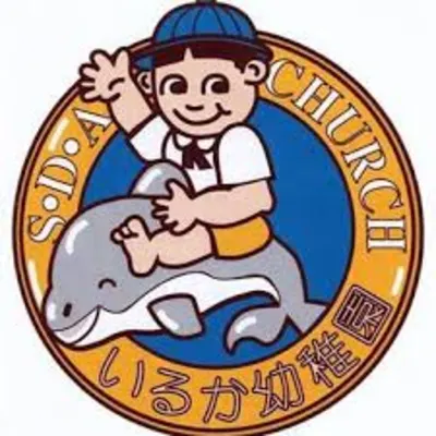 Iruka Yochien Preschool