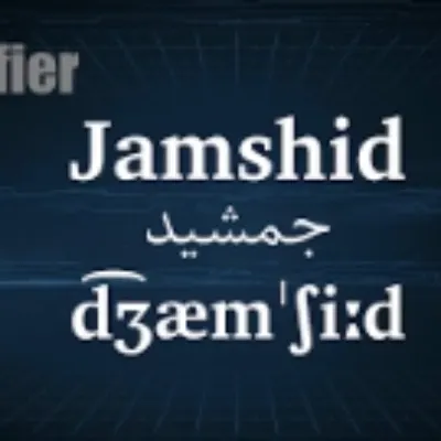 Jamshid