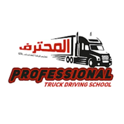 Professional Truck Driving School