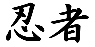American Ninjitsu