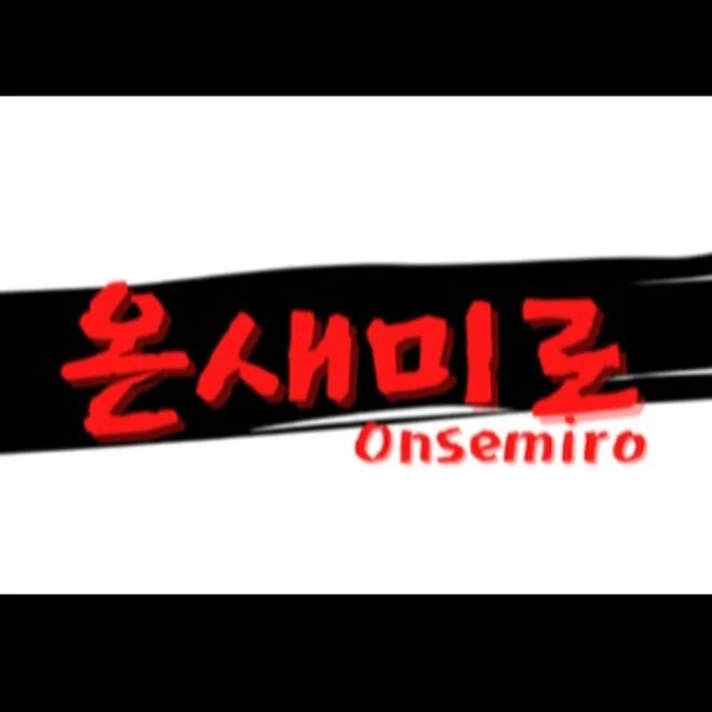 Onsemiro Kitchen