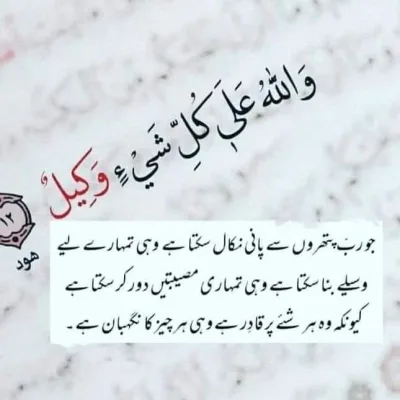 Zahera 