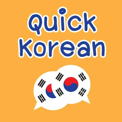 Yung's Korean Teaching