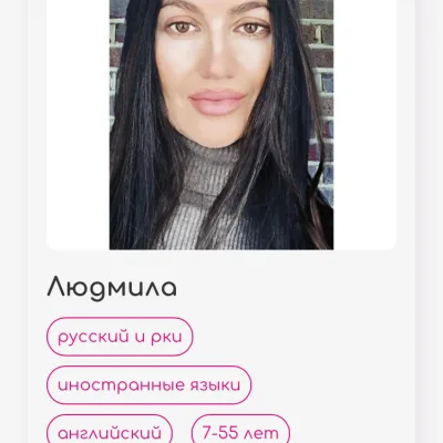 Russian, English And Turkish Languages Teacher