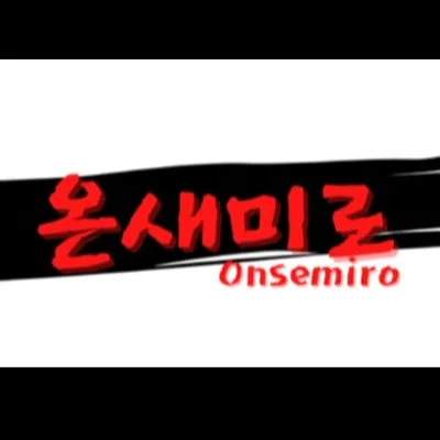 Onsemiro Kitchen