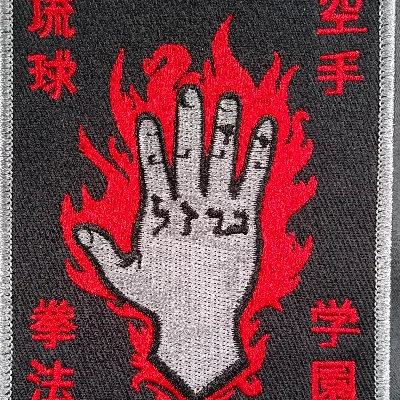 Yad Barzel Ryukyu Kempo Karate Academy