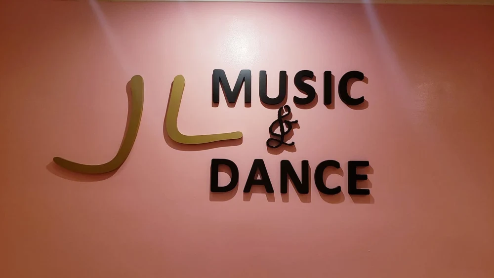 JL Music & Dance Studio